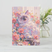 シャム猫悔やみや弔慰カード 招待状 (スタンド正面)