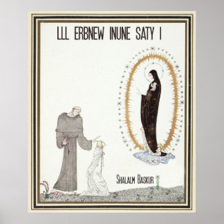 シャラルムバスクールIII ポスター