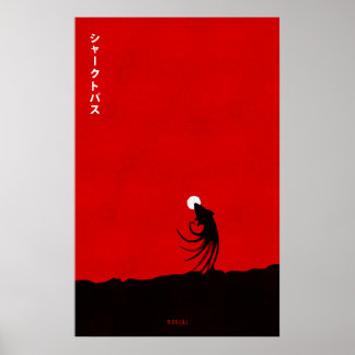 シャルトプス ポスター