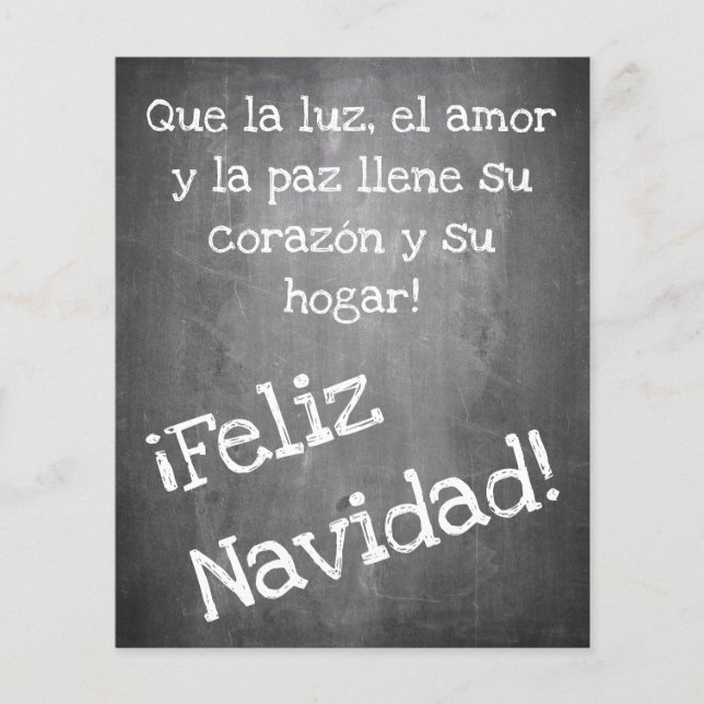 シャルボードスタイルのクリスマスモチーフ – クリスマス (正面)