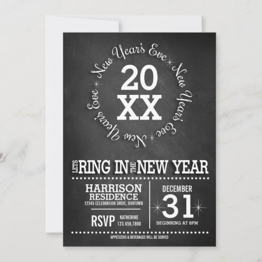 シャルボードニューイヤーズイブパーティー 招待状 (正面)