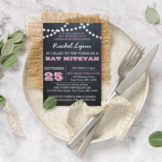 シャルボードライツピンクバルミツワー招待状 招待状