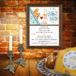 シャロムとヘブライ語の詩 フォトプリント           