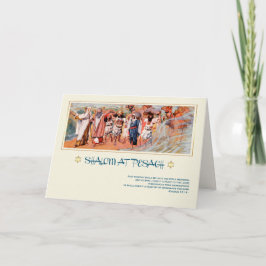 シャロムアットペサック。ファインアート通過応答カード カード