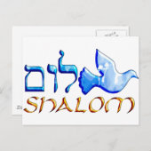 シャロムドーブ.png ポストカード (正面/裏面)