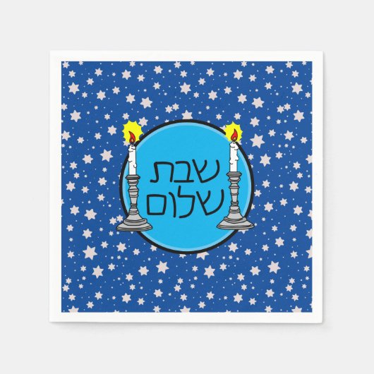 シャロムナプキンス スタンダードカクテルナプキン (正面)