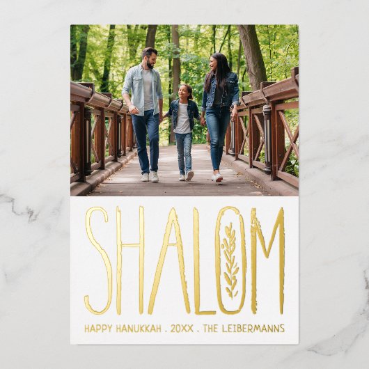 シャロムハヌッカホリデーフォトフォイルカード 箔シーズンカード (正面)