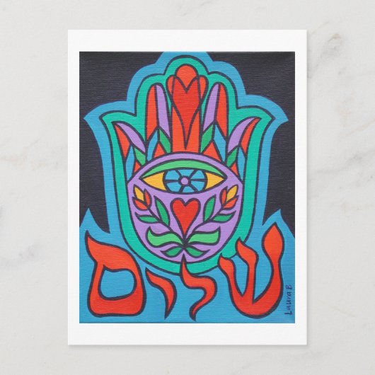 シャロムハンザポストカード ポストカード (正面)