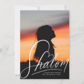 シャロムハートハンドレタリングハヌッカフォトカード シーズンカード (正面)