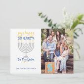 シャロムピースオンアースメシアニックハヌカー (スタンド正面)