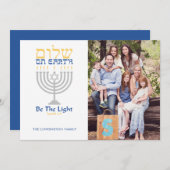 シャロムピースオンアースメシアニックハヌカー (正面/裏面)