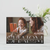 シャロムピースラブライトモダンハヌカー写真カード 招待状 (スタンド正面)