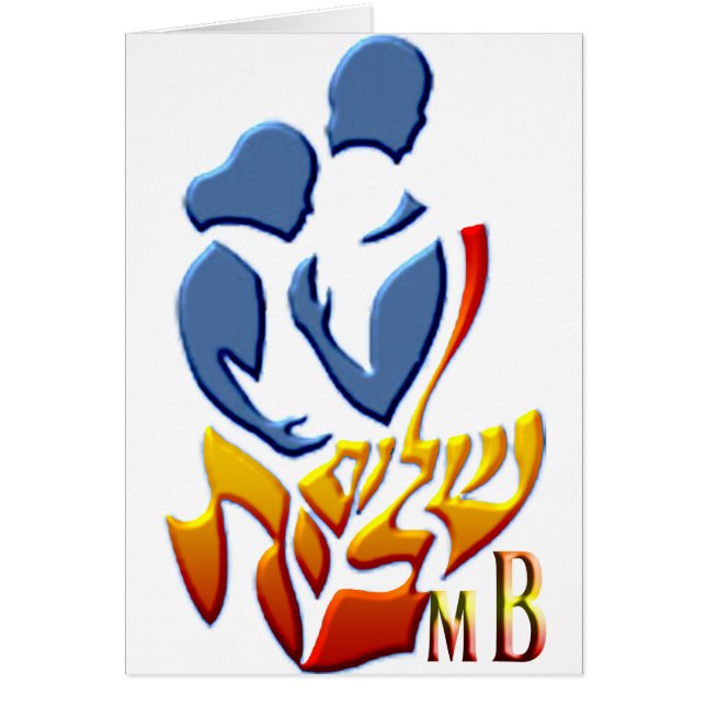 シャロムベイトmb.png (正面)