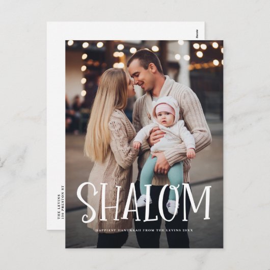 シャロムホワイトレタリングオーバーレイ写真ハヌカー シーズンポストカード (正面/裏面)