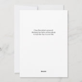 シャロムホワイトレターハヌカー家族の写真コラージュ シーズンカード (裏面)