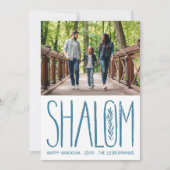 シャロムレタリングハヌッカフォトカード シーズンカード (正面)