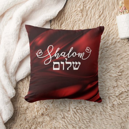 シャロム平和お前は赤に平和を クッション (ブランケット)
