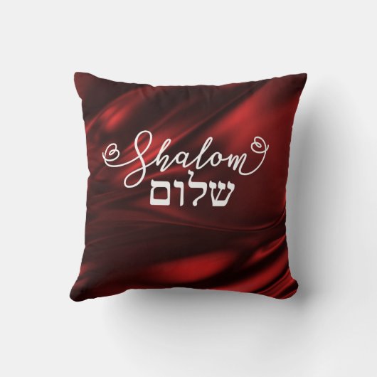 シャロム平和お前は赤に平和を クッション (裏面)