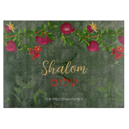 シャロム色彩の鮮やかザクロが緑のガラスに カッティングボード (正面)