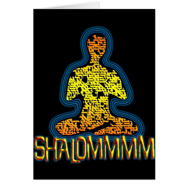 シャロム (正面)