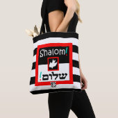 シャロム！イスラエル実在はtote トートバッグ (クローズアップ)