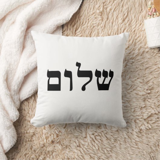 シャロム クッション (ブランケット)
