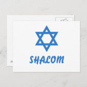 シャロム・ダビデの星 ポストカード (正面/裏面)