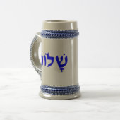 シャロム ビールジョッキ (正面左)