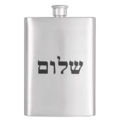 シャロム フラスク (正面)