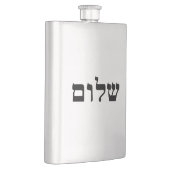 シャロム フラスク (右)