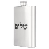 シャロム フラスク (左)