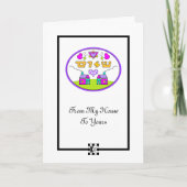 『シャロム・フロム・マイ・ハウスからあなたのグリーティング・カード』 カード (正面)