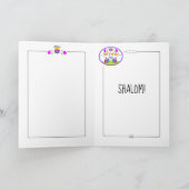 『シャロム・フロム・マイ・ハウスからあなたのグリーティング・カード』 カード (内部)