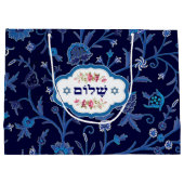 "シャロム"ヘブライ語文字通行人 ラージペーパーバッグ (裏面)