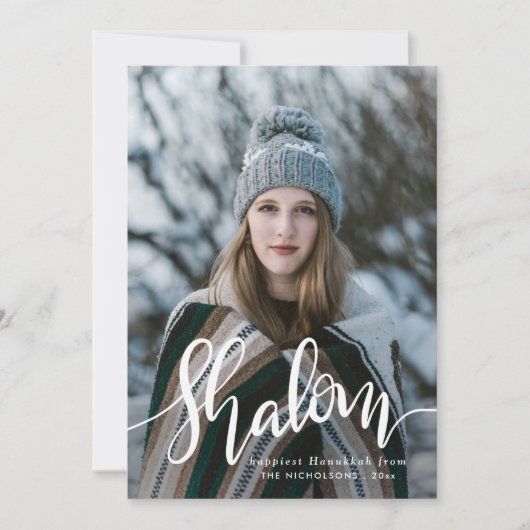 シャロム·ホワイト·スクリプト·フォト·オーバーレイ·ハヌカ シーズンカード (正面)
