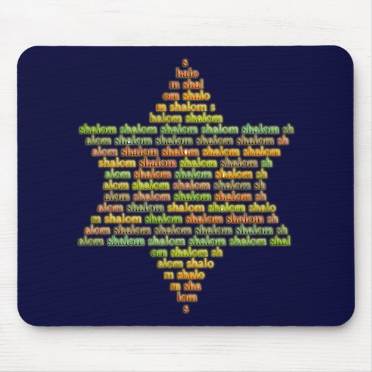 シャロム マウスパッド (正面)