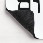 シャロム マウスパッド (コーナー)