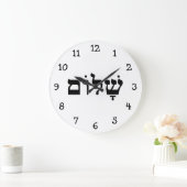 シャロム ラージ壁時計 (ホーム)