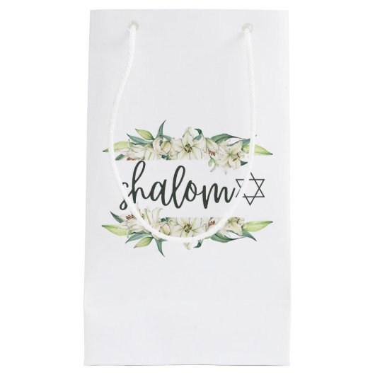 シャロム（リリーとダビデのスター付き） スモールペーパーバッグ (正面)