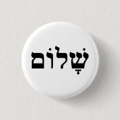 シャロム 缶バッジ (正面)