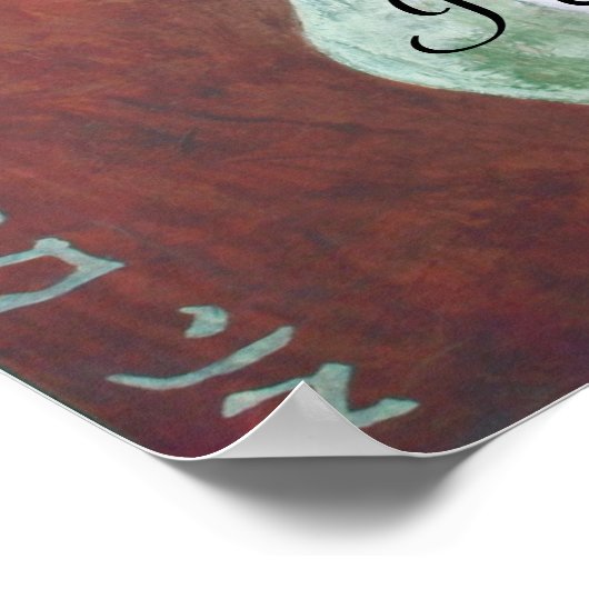 シャロンバラ ポスター (角)