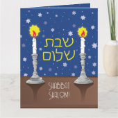 シャロームのろうそく挨拶 カード (正面)