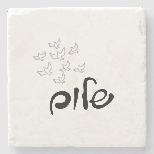 シャローム海岸 ストーンコースター (正面)