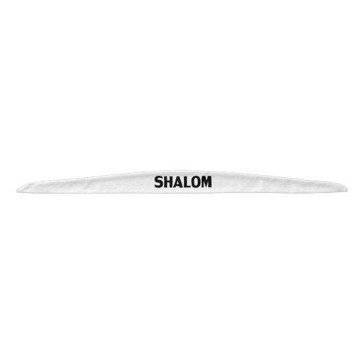 シャローム、平和 黒 白 モダン シンプル タイヘッドバンド (正面)