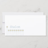 シャローム{水平} (正面)
