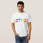 シャロームTシャツ Tシャツ (正面フル)