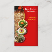 シャワルマ中東名刺 名刺 (正面)