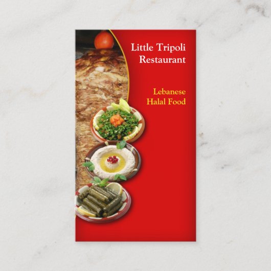 シャワルマ中東名刺 名刺 (正面)