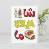 シャワルマ・シェナニガン陽気なアラビア料理 招待状 (スタンド正面)