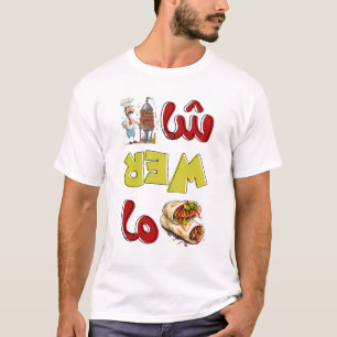 シャワルマ・シェナニガン陽気なアラビア料理 Tシャツ